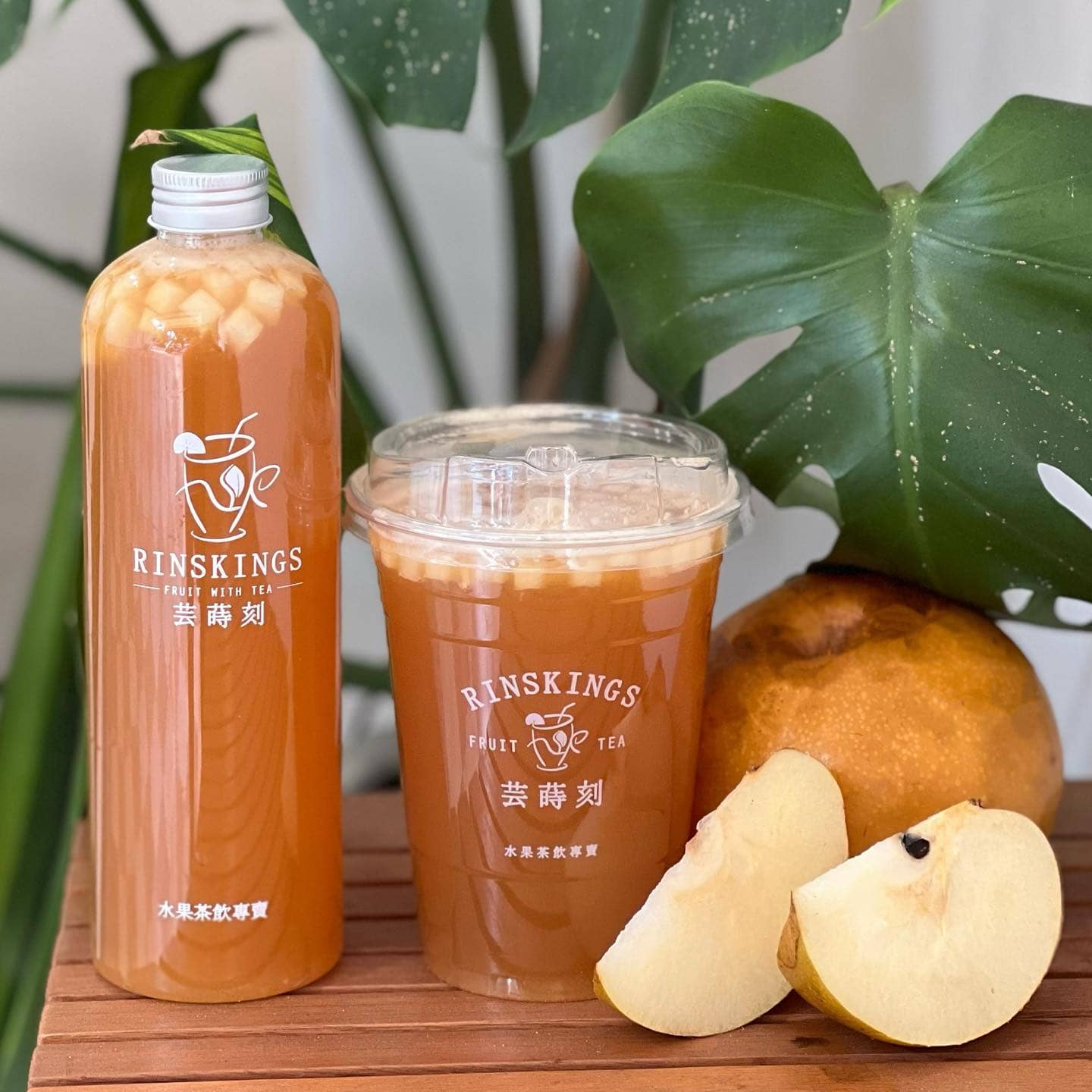 季節限定『水梨菓茶』