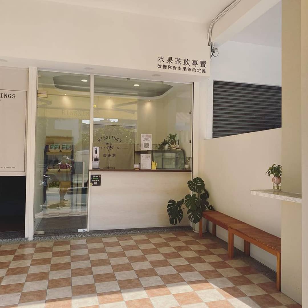 芸蒔刻工作室要搬遷啦