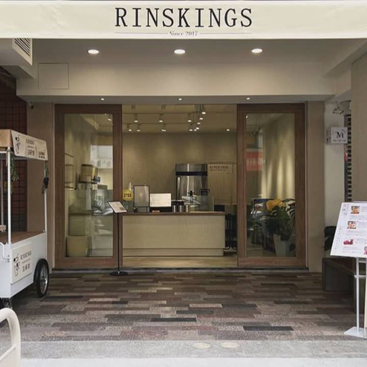 新年新氣象！新店面營業啦！